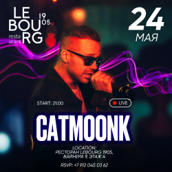 CATMOONK (LIVE) - Впервые в Екатеринбурге