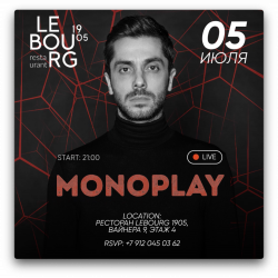 MONOPLAY | Le Bourg 1905